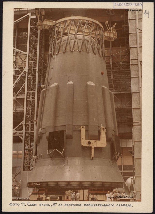 Рассекреченные оригиналы фотографий советской ракетной системы Н1-Л3 с описанием.