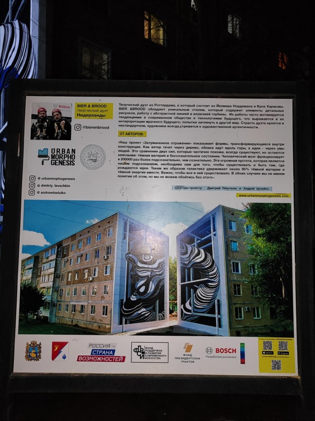 Посëлок городского типа Солнечнодольск
