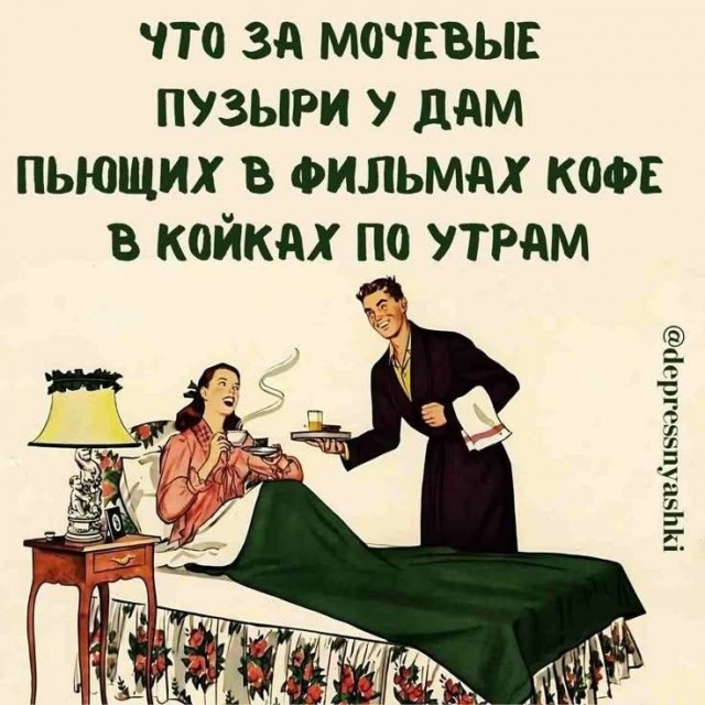 Картинки для деградации 237 (разной степени свежести)