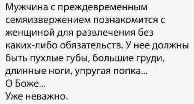 Картинки для деградации 239 (разной степени свежести)