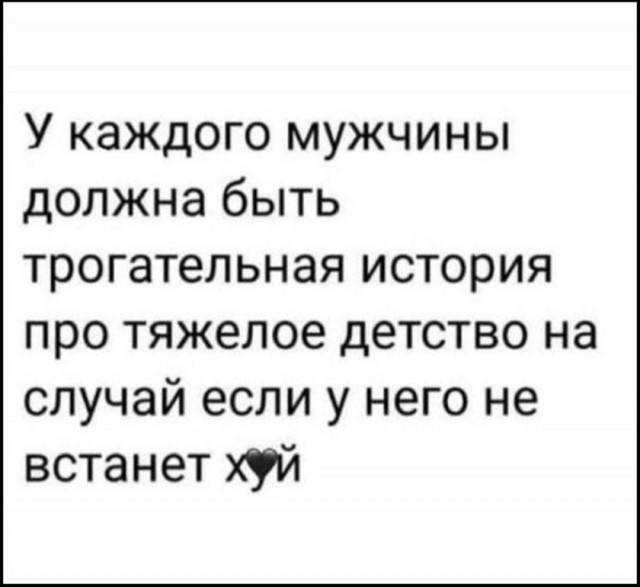 Так себе картинки 14.09.26
