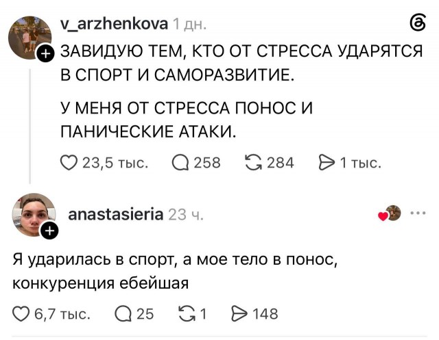 Темперамент у всех разный и потенциал.