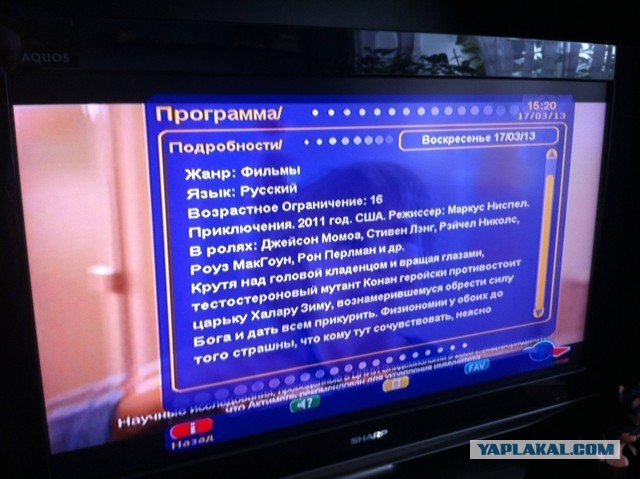 Анонс фильма на ТНТ