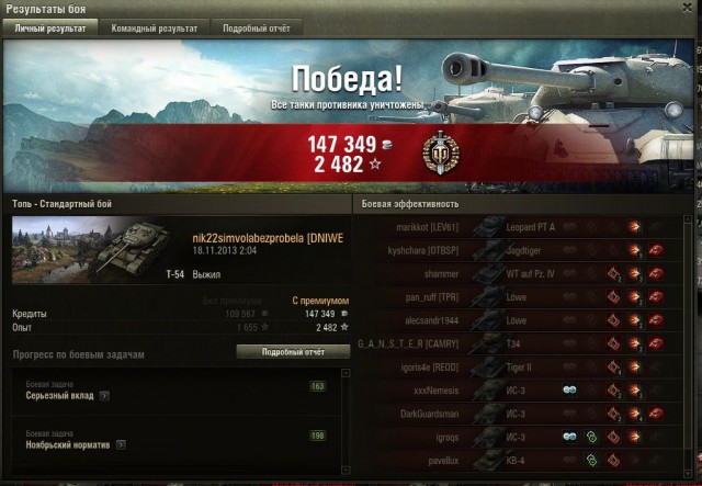 Wargaming 8