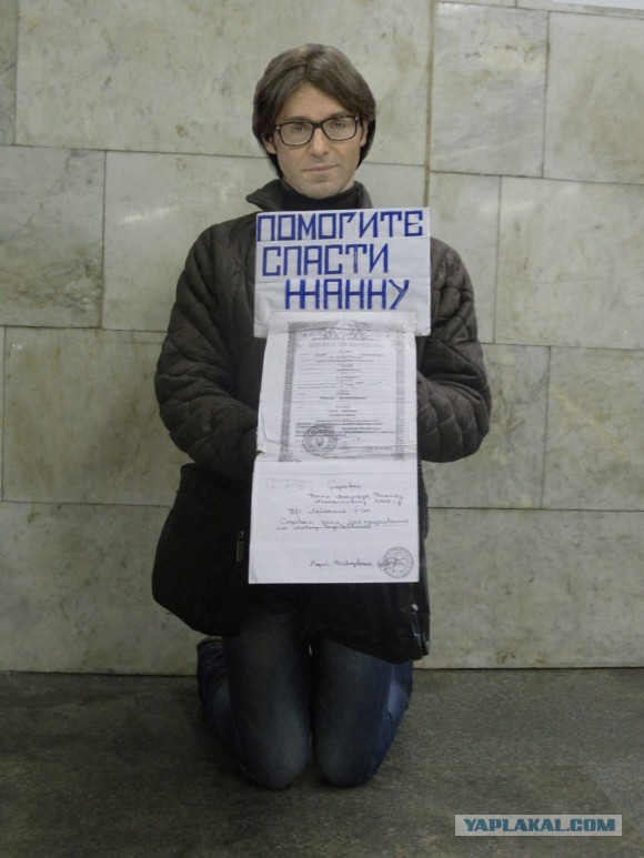 Помощь нуждающимся