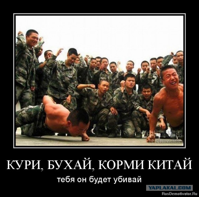 Началось? Китай разрешил