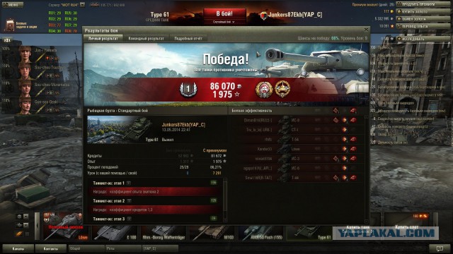 Wargaming 11