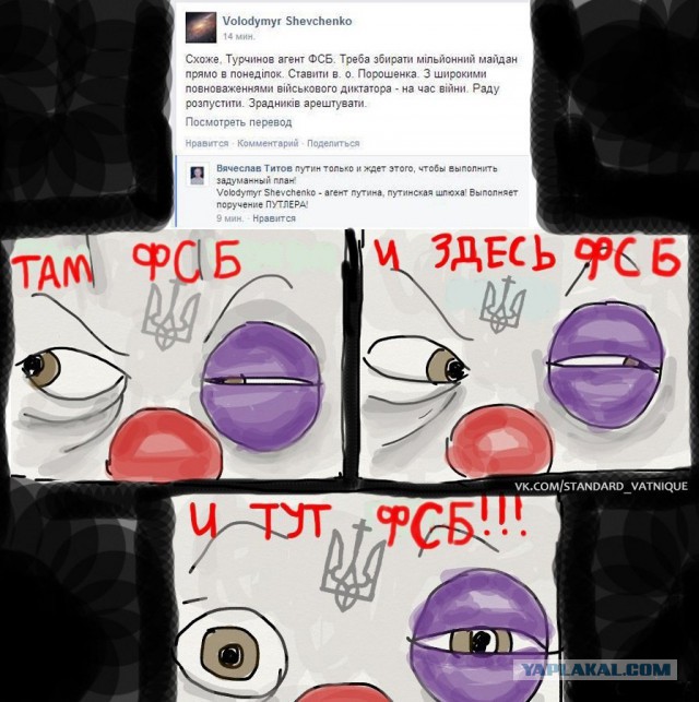 Увеличения социальных выплат требуют агенты ФСБ