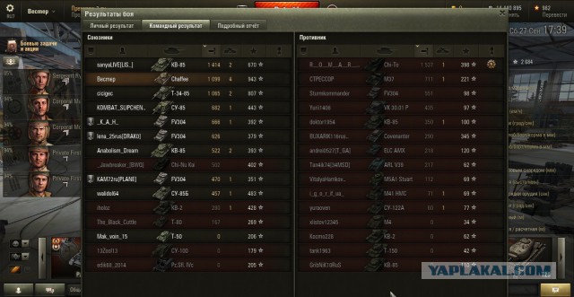 Wargaming 14