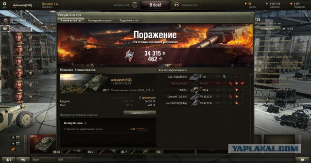 Wargaming 15