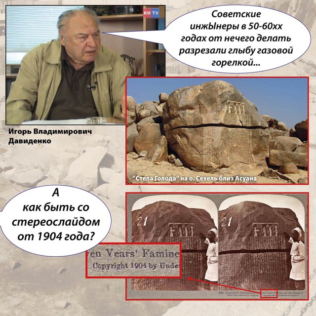 Свидетельство строительства пирамиды Хеопса