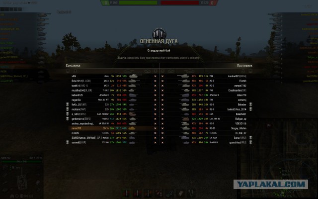 Wargaming 16