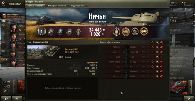 Wargaming 18