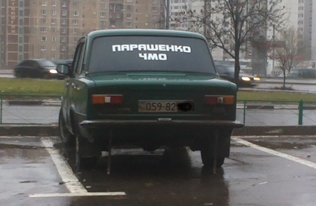 Надписи на авто.
