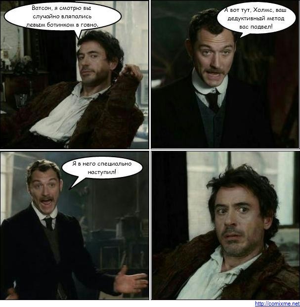 Ошибка дедуктивного метода