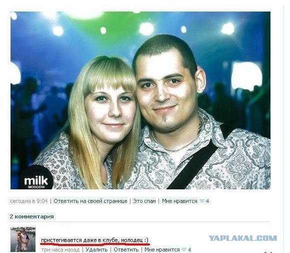 Безопасность прежде всего )