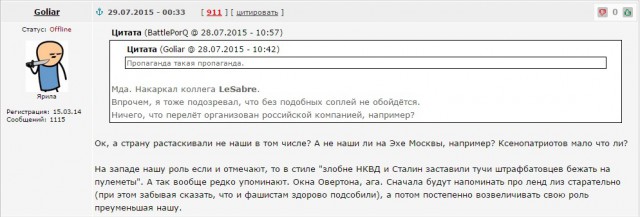 Автомобили ленд-лиза