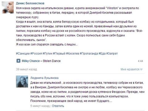 Внезапно мама