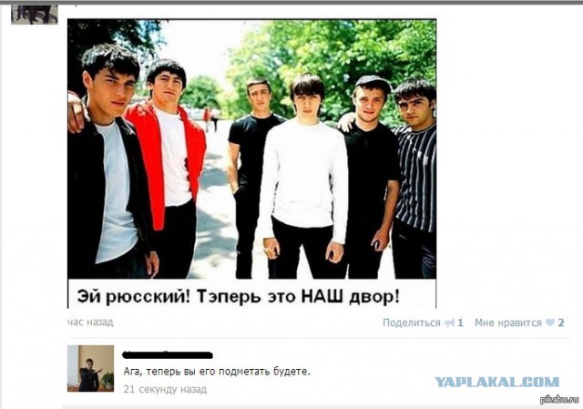 Ужасы и приколы из соцсетей 18+