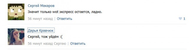 Wargaming 28