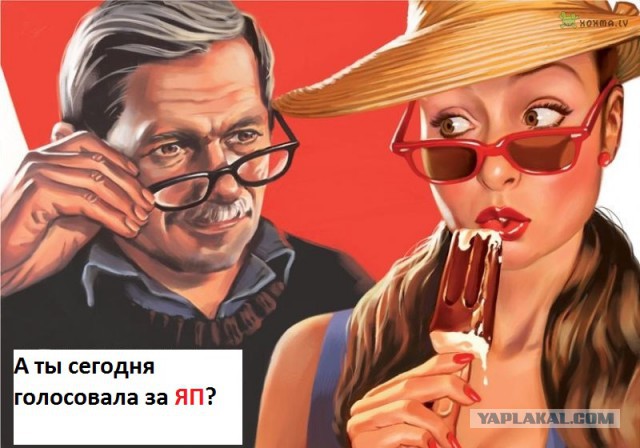 ЯП получил Премию Рунета 2015