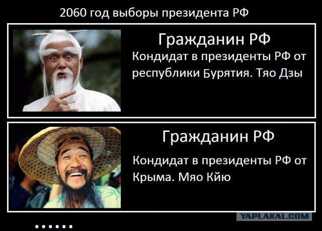 Китай хочет ввести полностью безвизовый режим с РФ