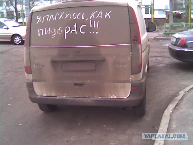 Рисунки на грязной машине