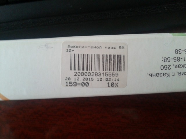 Аптечные кремы, которые работают лучше косметических