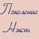 Авторские аватары для яповцев