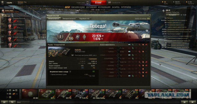 Wargaming 34