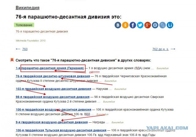 Наглядная разница менталитетов