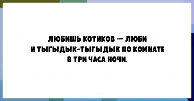 25 юморных открыток чтобы от души посмеяться