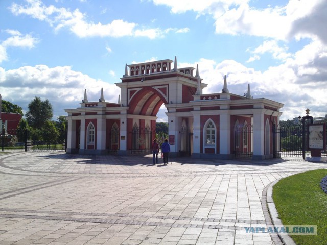 Прогулка по курганам Вятичей и языческому капищу в Царицыно