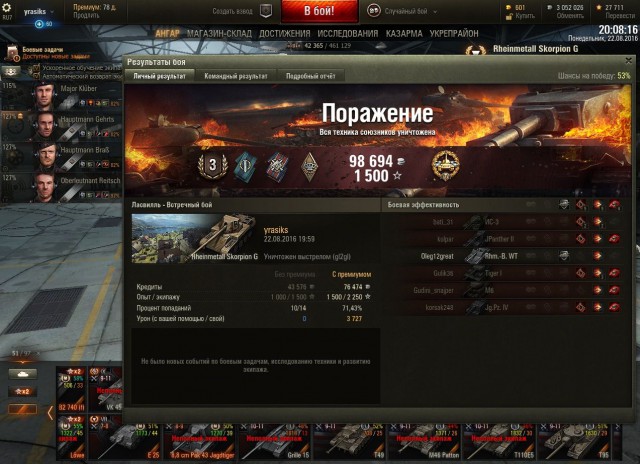 Wargaming 38