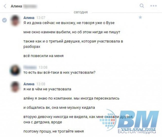 Понять и простить? Живодерки съезжают на первую часть.