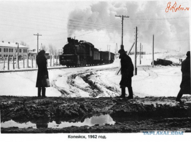 Челябинская область в 1951-1952 годах