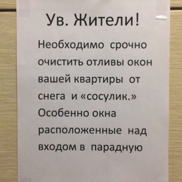 Сосульки пробили крышу здания и повредили несколько автомобилей в Петербурге