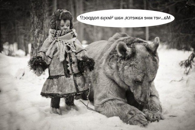Реалити-шоу на выживание в Тайге с призом в 100 млн руб.