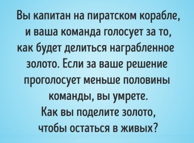 7 вопросов, которые Google перестал задавать на собеседовании