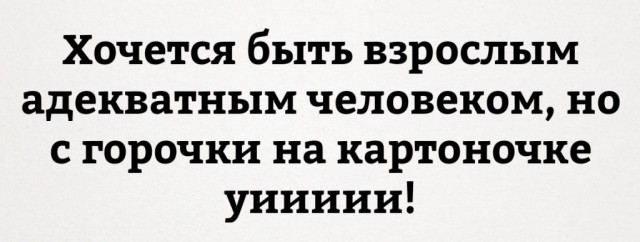 Картинки из мусорной корзинки