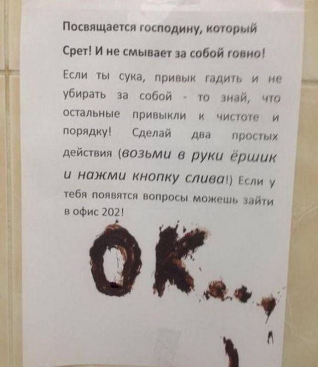 Ужасы и приколы из соцсетей 18+
