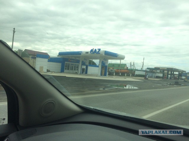 АЗС на Кавказе