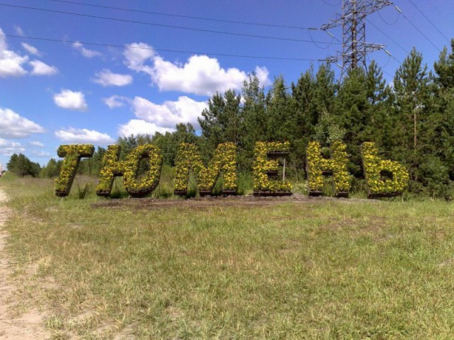 Советские стелы городов
