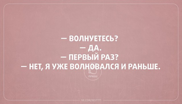 Подборка очень весёлых картинок, в основном читабельных