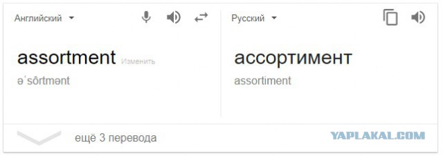 "Гусары, молчать!" или куда порой заливают напитки