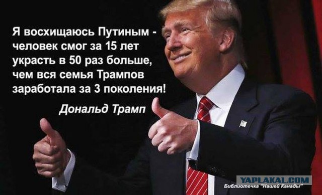 В администрации президента подтверждают его выдвижение на пост президента в два этапа