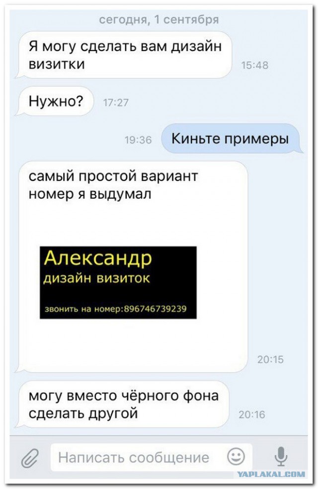 Смешные комментарии из социальных сетей 15.09.2017