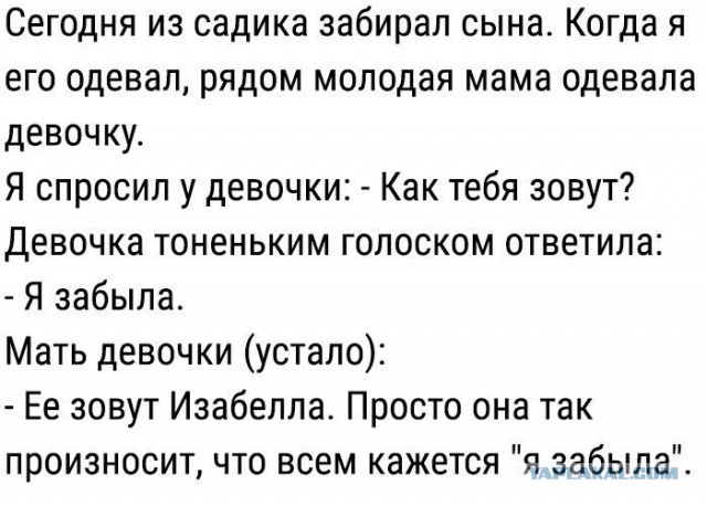 Немного пятничного хаоса и чернухи