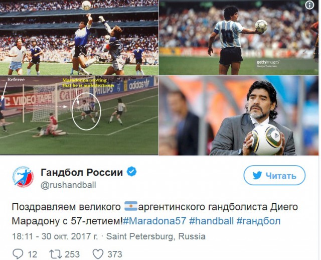 Футбольный клуб. Сезон 2017-2018
