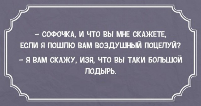 41 одесская шутка, пропитанная иронией и оптимизмом
